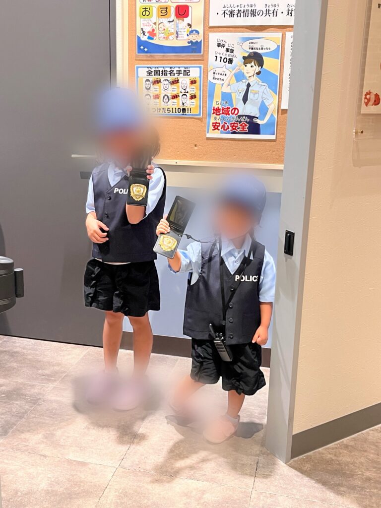 警察体験